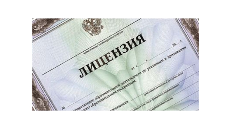 Особенности лицензирования розничной продажи алкогольной продукции
