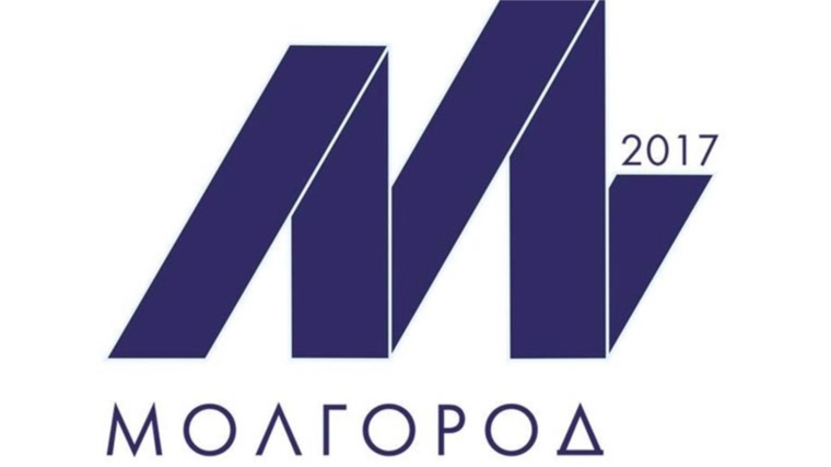 С 6 по 10 июня в Заволжье состоится Молодежный форум регионального развития «МолГород-2017»