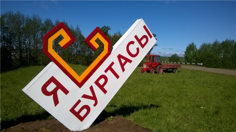 В деревне Буртасы установили новую стеллу