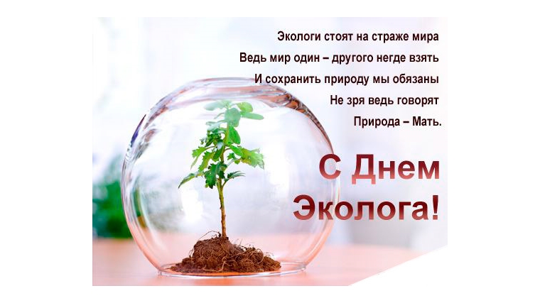Образовательные организации Ядринского района - активные участники Дней защиты от экологической опасности