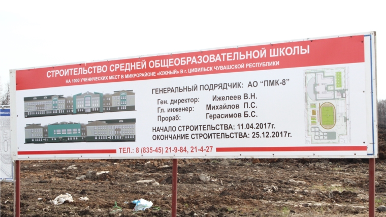 Заместитель министра образования и молодежной политики Чувашии Надежда Дмитриева ознакомилась с ходом работ строительства новой школы