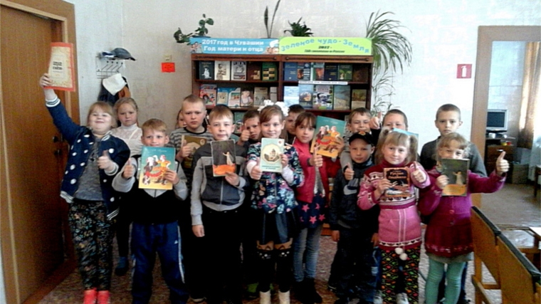 Пушкинский день в России прошёл в библиотеках Алатырского района