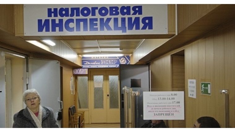 Банк данных налоговой инспекции. Налоговая инспекция. 19 Налоговой инспекции Москва. Налоговый инспектор юмор.