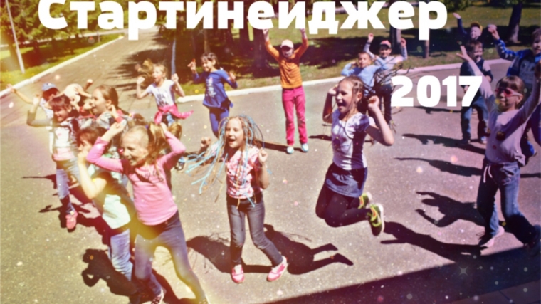 В ДК «Акация» прошёл танцевальный конкурс между командами школ Ленинского района