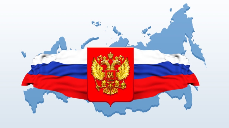 Дорогие чебоксарцы! Примите самые искренние поздравления с Днем России!
