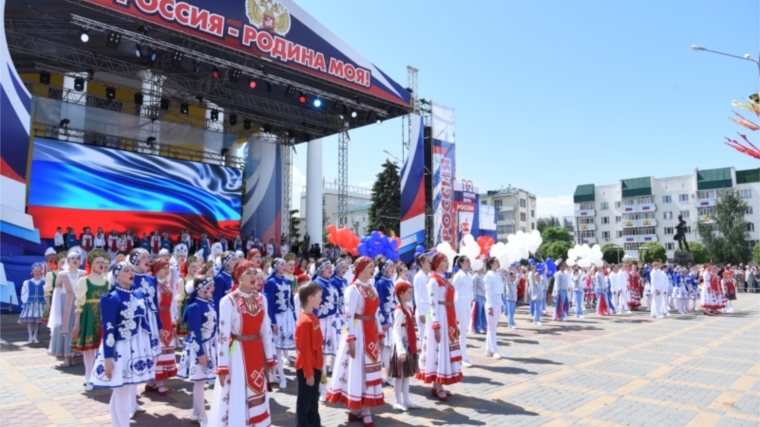 Чебоксары празднуют День России: «Парад дружбы народов», «Россия – это мы», «Живые уроки» и молодежная дискотека