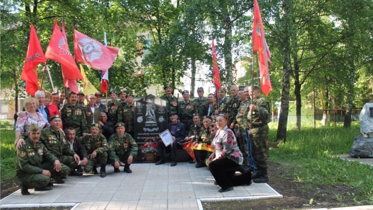 В Цивильском районе отметили День группы советских войск в Германии