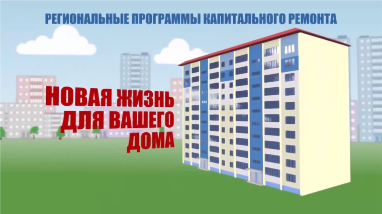В Ленинском районе запланировано выполнить капитальный ремонт на общую сумму 367,6 млн. руб