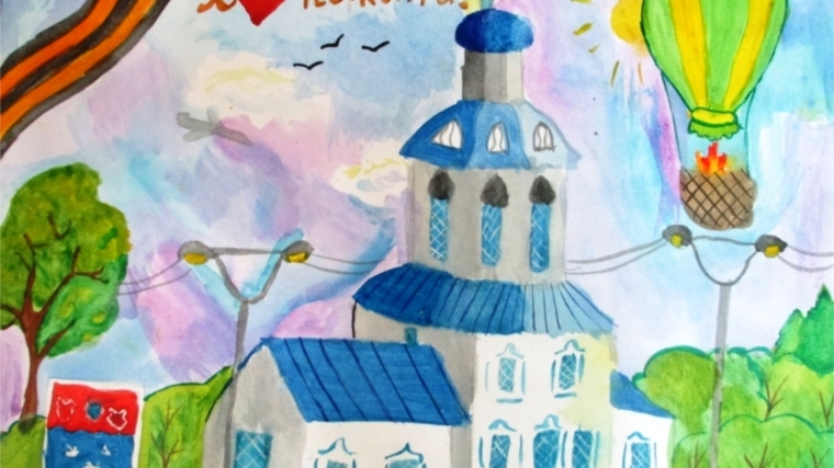 В преддверии Дня Республики стартует городской конкурс детского рисунка «Мой край - моя Чувашия»