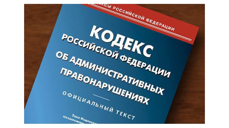 Подведены итоги заседания административной комиссии при администрации Московского района