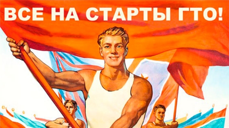 Спортивные школы г. Чебоксары присоединятся к сдаче норм ГТО