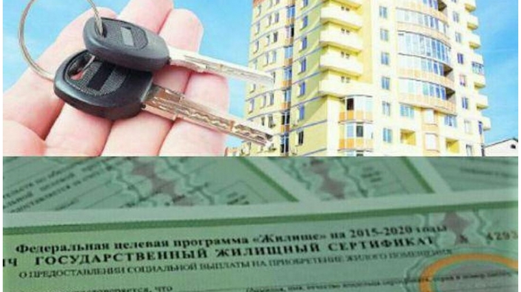 Московский район: участникам ликвидации последствий аварии на ЧАЭС вручены государственные жилищные сертификаты на покупку жилья