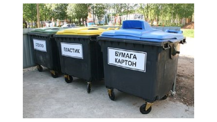Нововведения в закон «Об отходах производства и потребления»
