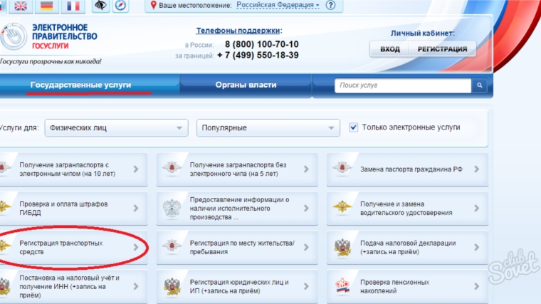 В 2017 году электронная регистрация транспортных средств выросла в три раза