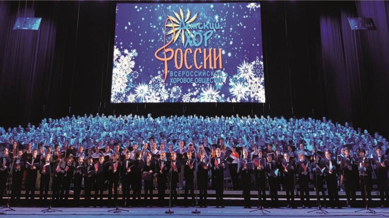 Тысячеголосый Детский сводный хор России впервые исполнит произведения русских и чувашских композиторов в Чебоксарах