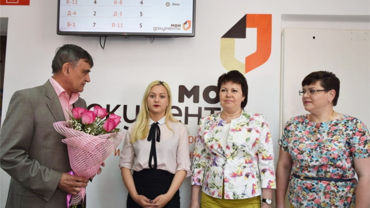 Деятельность МФЦ города Шумерли и его специалиста признана одной из лучших в Чувашии по итогам республиканского конкурса