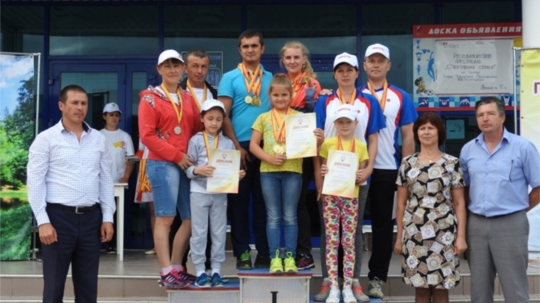 Достойное выступление семьи инспектора Ибресинского района Алексея Терентьева на летнем фестивале семейных команд &quot;Спортивная семья&quot;