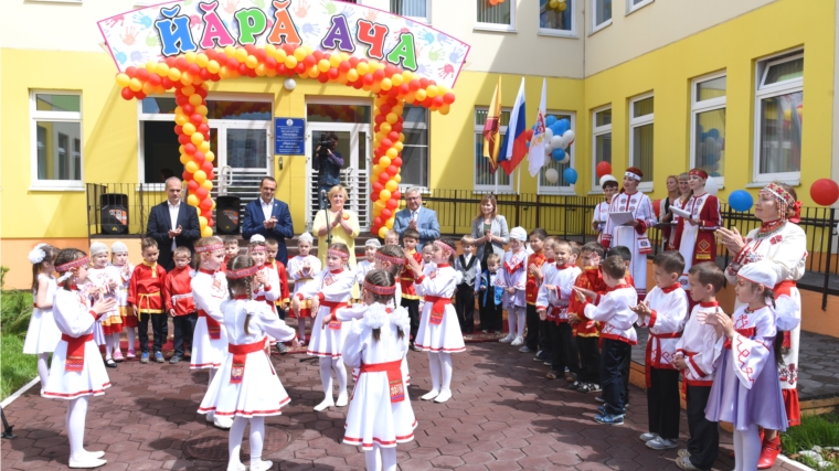 В микрорайоне Садовый города Чебоксары открылся новый детский сад «Непоседы»