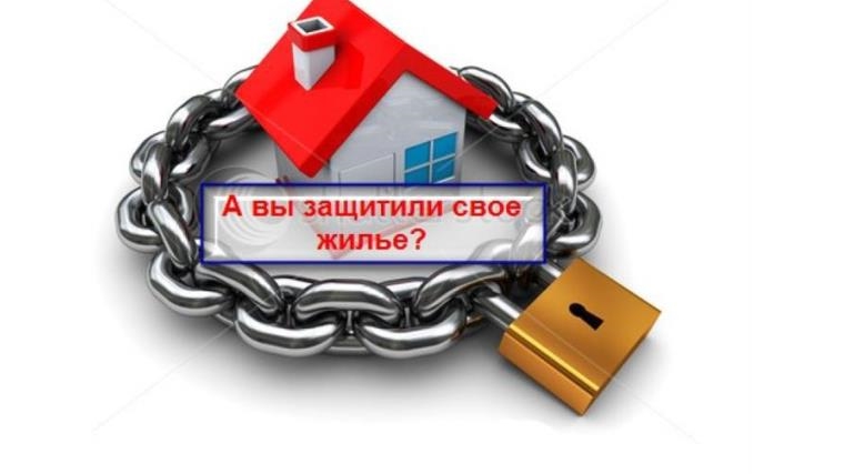 Заключение договоров на охрану позволяет предотвратить квартирные кражи