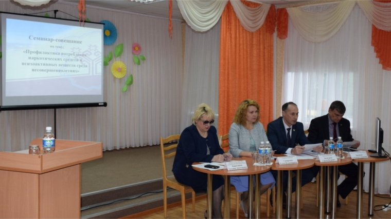 Под председательством министра труда и социальной защиты Чувашской Республики с участием Уполномоченного по правам ребенка в Чувашской Республике в Шумерле прошел семинар-совещание по вопросам профилактики наркомании среди несовершеннолетних