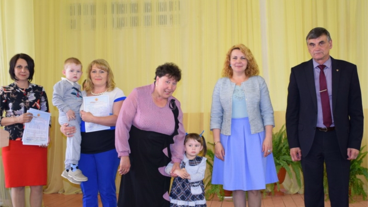 В Шумерле молодым семьям вручили сертификаты на приобретение жилья