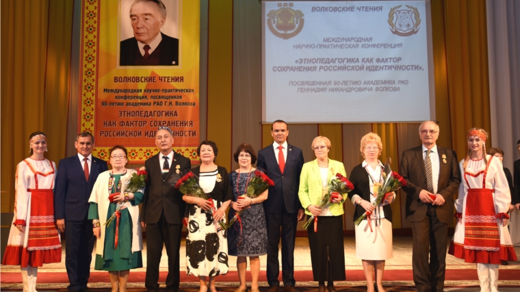 Михаил Игнатьев приветствовал участников Международной научно-практической конференции «Волковские чтения»
