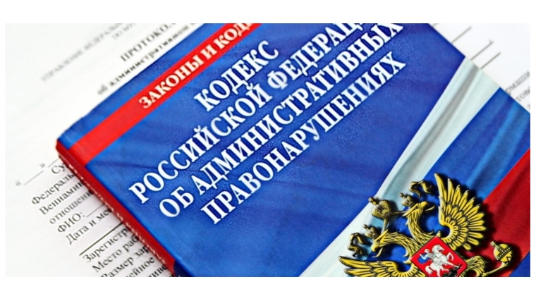 Административный штраф должен быть уплачен вовремя!