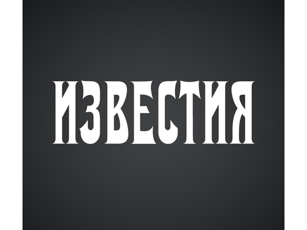 «Известия»: Губернаторы ответят за обманутых дольщиков