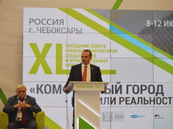 В Чебоксарах проходит XL заседание Совета главных архитекторов субъектов Российской Федерации и муниципальных образований