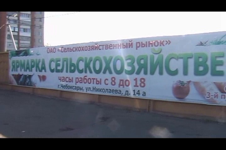 В столице дан старт месячнику "Дары осени-2010"