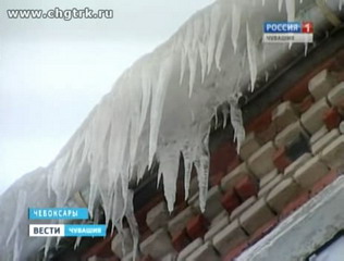 Жилищники Чебоксар впервые в этом сезоне начали борьбу с сосульками