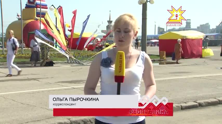 Зарядка со звездой