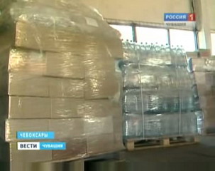 Из Чувашии в Краснодарский край отправлен первый автопоезд с гуманитарным грузом