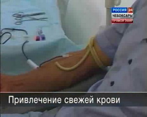 В России появится единый банк крови