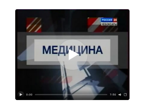 Вести. Медицина. Выпуск 29.01.2015