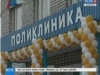 В микрорайоне «Садовый» открыли многопрофильную поликлинику