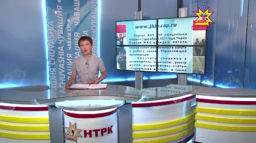 Коммуналлă пулăшăвĕн хакĕсем ÿсеççĕ