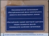 В чебоксарских многоэтажках ремонтируют системы газоснабжения