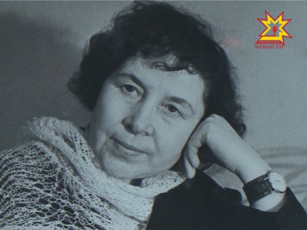 Выставка к 100-летию чувашской писательницы и журналиста Валентины Эльби