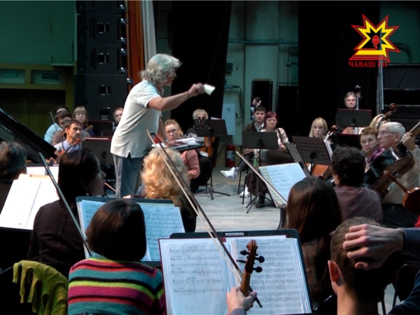 Симфонический оркестр Чувашской государственной капеллы примет участие в музыкальном фестивале «Московская осень»