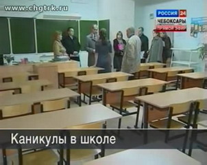 Чебоксарские чиновники проинспектировали школьные столовые, ГТРК "Чувашия"