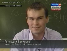 В двадцать пять - руководитель школы с двухлетним стажем, ГТРК "Чувашии"