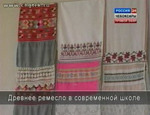 Ученики чебоксарской школы № 60 занимаются с детьми ткачеством, ГТРК "Чувашия"