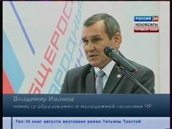 19.08.14 22:38 Подготовку рабочих кадров обсуждали сегодня члены правительства Чувашии, бизнесмены и руководители учебных заведений