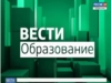 Вести. Образование. Выпуск 26.05.2017, ГТРК &quot;Чувашия&quot;