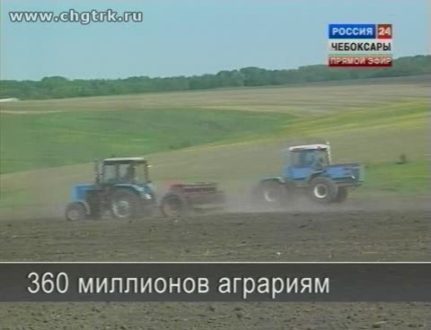 Аграриям республики в качестве господдержки выделили 360 миллионов рублей