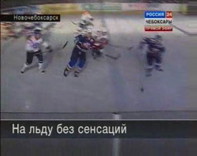 На льду без сенсаций