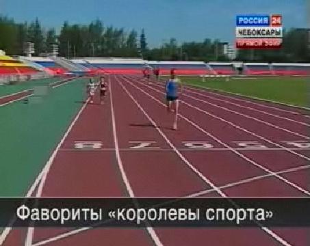 Фавориты "королевы спорта"