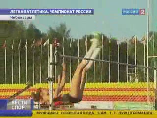 Чичерова установила мировой рекорд сезона на Чемпионате России