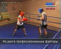 Чебоксарец Александр Федоров борется за звание чемпиона России в полулегкой весовой категории